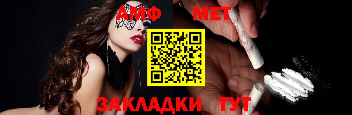 Amphetamine 97%  АМФЕТАМИН  Еманжелинск  Amphetamine  Вход с VPN 
