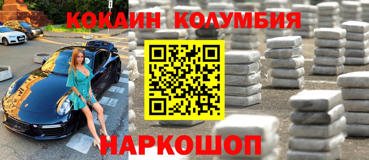 АМФЕТАМИН Еманжелинск