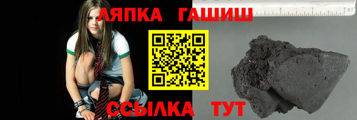 Гашиш гарик Еманжелинск