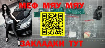 ешки Краснознаменск