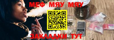 дживик Краснокаменск
