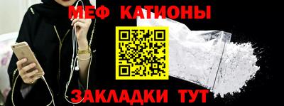 дживик Краснокаменск
