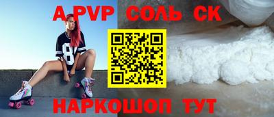 дживик Краснокаменск
