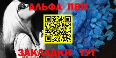 ALPHA-PVP Коммунар