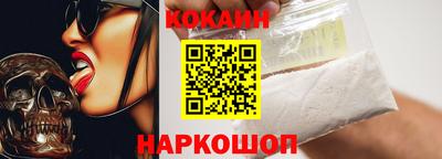стафф Конаково