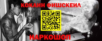 ешки Краснознаменск