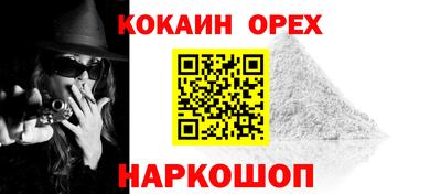 соль курить ск Комсомольск-на-Амуре