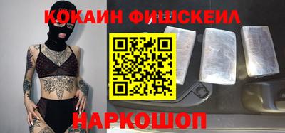 ешки Краснознаменск