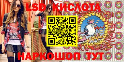 соль курить ск Комсомольск-на-Амуре