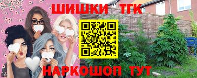стафф Конаково