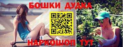 дживик Краснокаменск