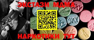 дживик Краснокаменск