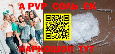 СК Краснодар