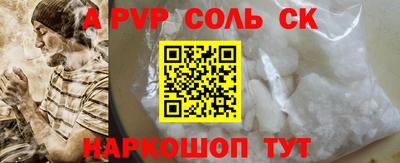 ешки Краснознаменск