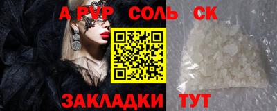 стафф Конаково