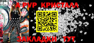 СК Краснодар