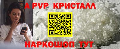 ешки Краснознаменск