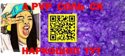 стафф Конаково