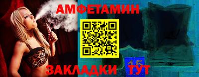 дживик Краснокаменск