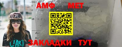 дживик Краснокаменск