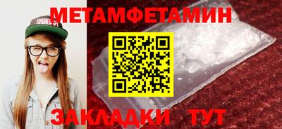 СК Краснодар
