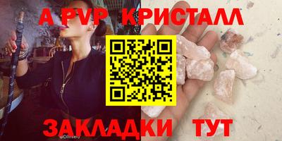 ешки Краснознаменск