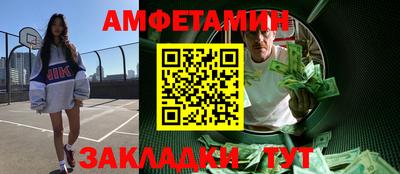 дживик Краснокаменск