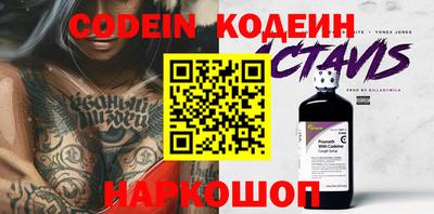 СК Краснодар