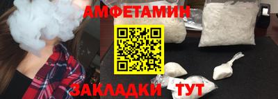 стафф Конаково