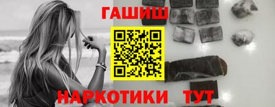 дживик Краснокаменск