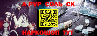 СК Краснодар