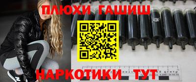 ешки Краснознаменск