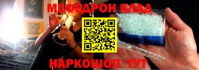 СК Краснодар
