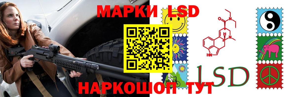 Еманжелинск  ЛСД экстази ecstasy  Лсд 25 экстази ecstasy  Вход с VPN 