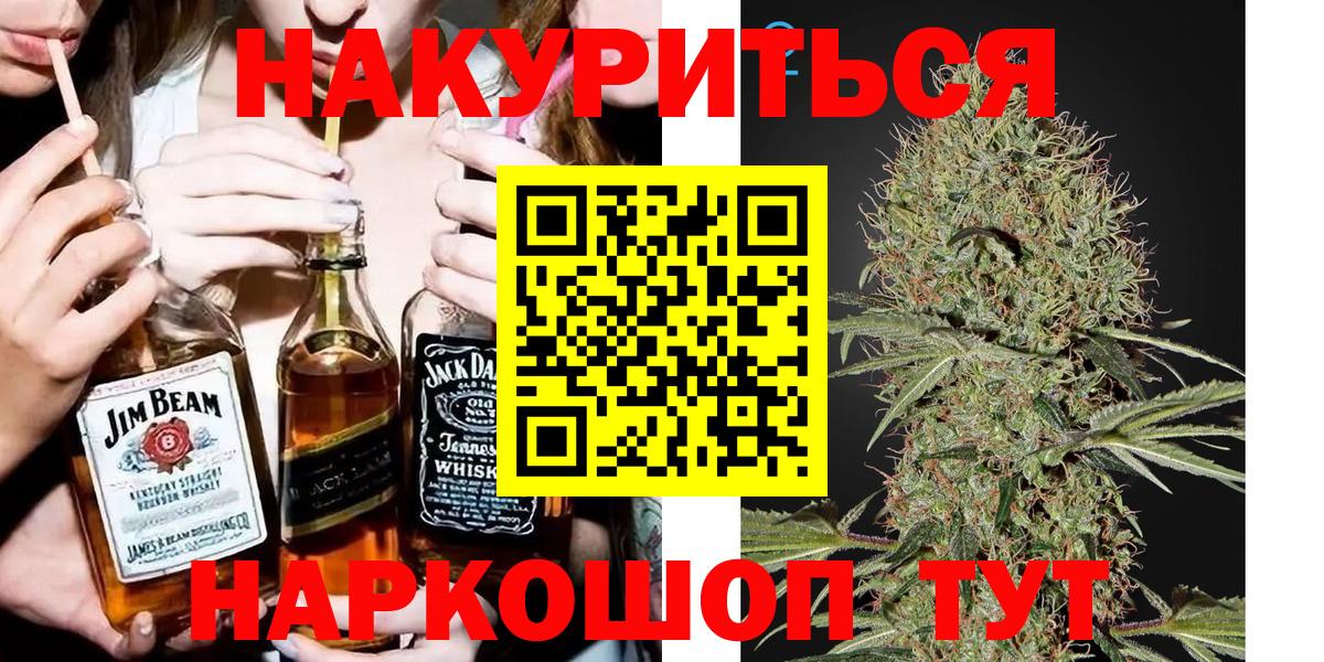 Шишки марихуана SATIVA & INDICA  Вход с VPN  Каннабис индика  Еманжелинск  Марихуана OG Kush 