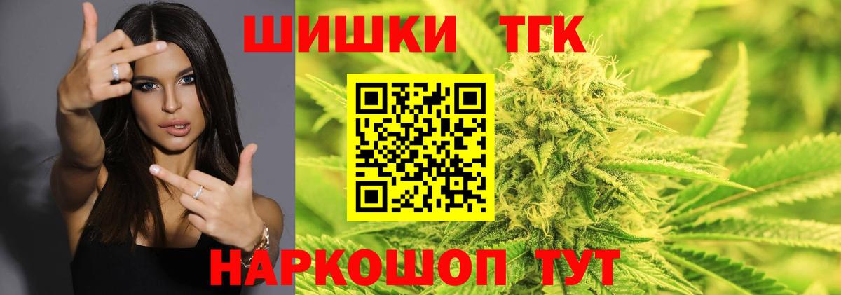Конопля OG Kush Еманжелинск